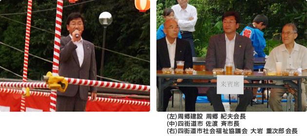 第11回威風会納涼祭09