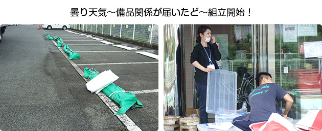 第14回威風会納涼祭