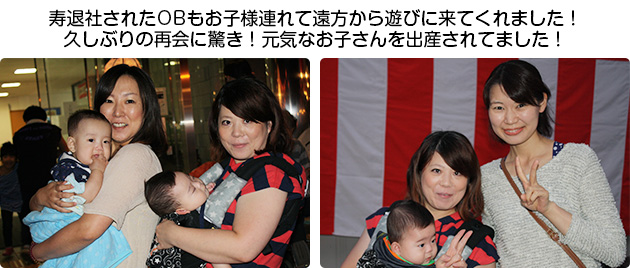 第14回威風会納涼祭