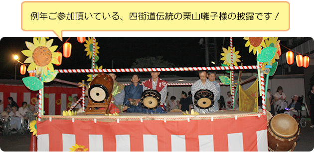 外はもうすっかり日も暮れて、地域の皆様方もいらっしゃいました!例年出店は大行列。