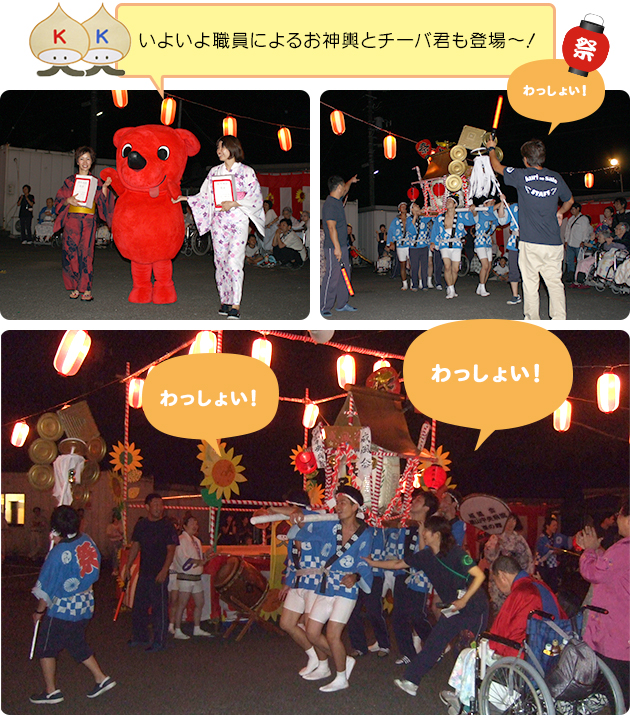 出店盛り上がってます!