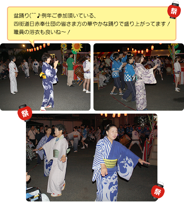 地域の子供たちも食べ物…そして、カブト虫・クワガタ虫に夢中~!