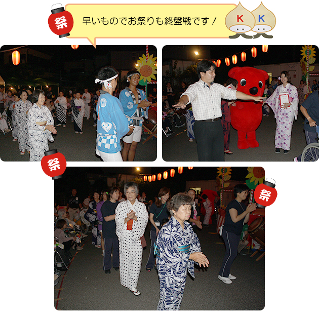 館内も熱気にあふれ盛り上がっております!!