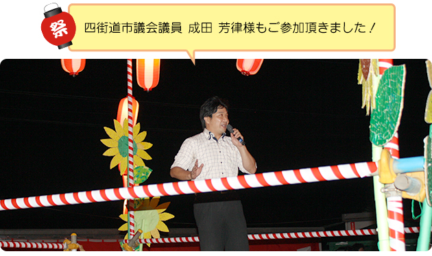 当法人の保育所による子供神輿にご利用者、家族様は感謝と歓声~!