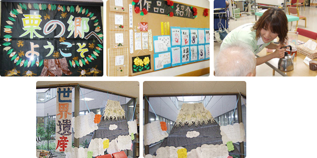 デイケアスタッフ